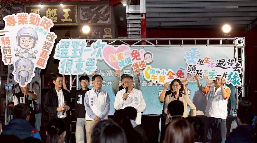 民眾黨張啓楷將建產業廊帶與「川普帳戶」　為嘉市提「城市升級」政策牛肉