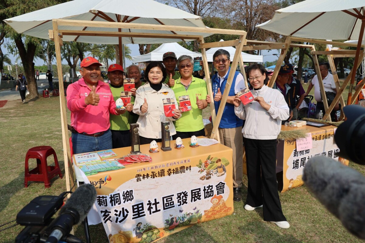 雲林農村再生成果展登場　古坑綠隧展現永續幸福新風貌