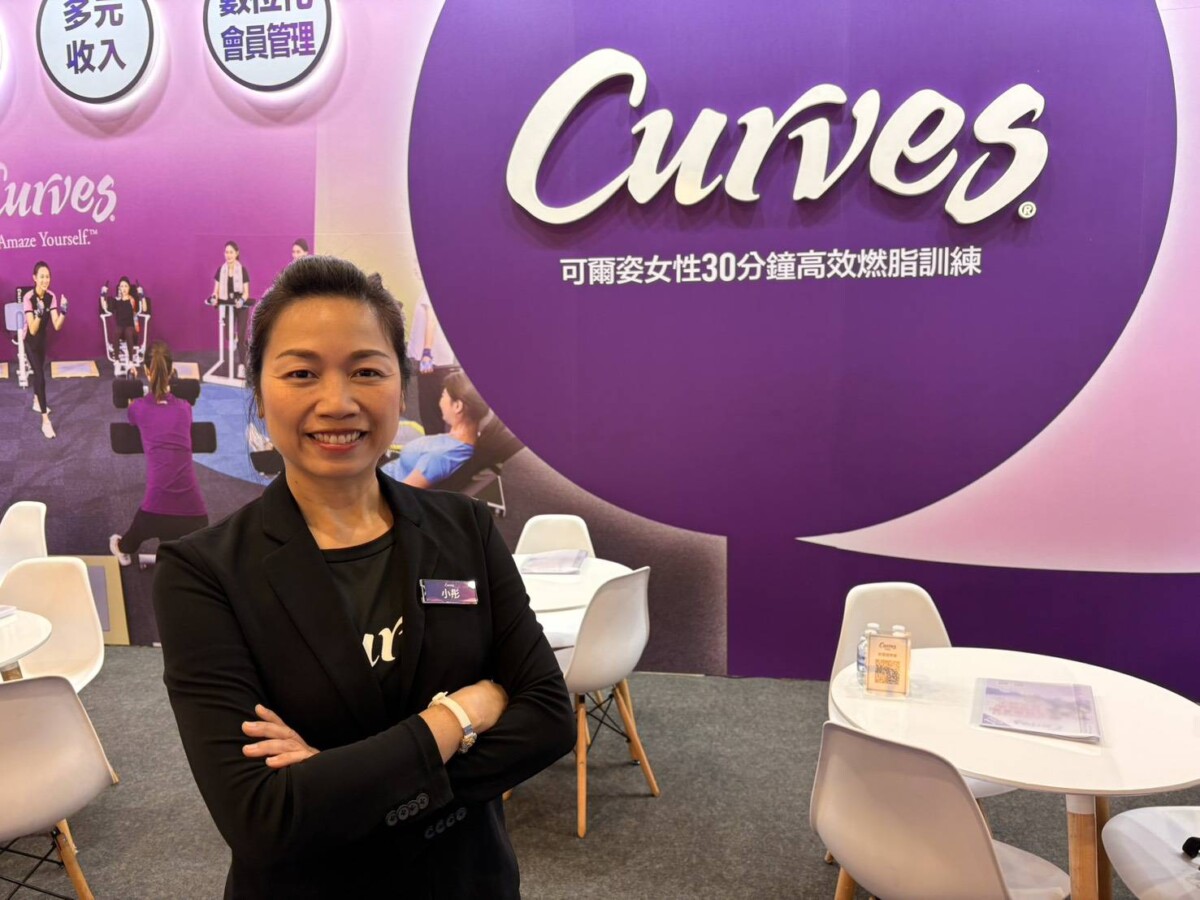 ▲Curves台灣可爾姿，參與「2026台北國際連鎖加盟大展春季展」，邀請創業者一起投身大健康生活事業。(記者陳光蘊翻攝)
