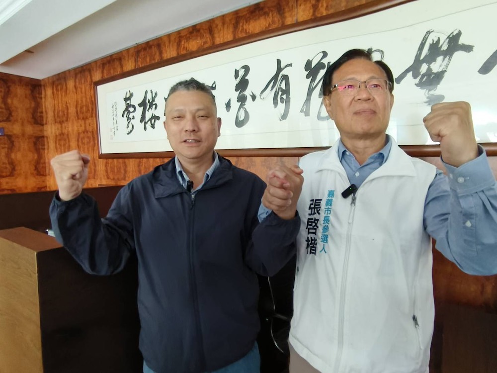 嘉市長選舉藍白共識回應市民「團結、共好」期待 黃敏惠市長也將全力輔選勝出的最強人選 嘉市長選舉藍白共識回應市民「團結、共好」期待 黃敏惠市長也將全力輔選勝出的最強人選