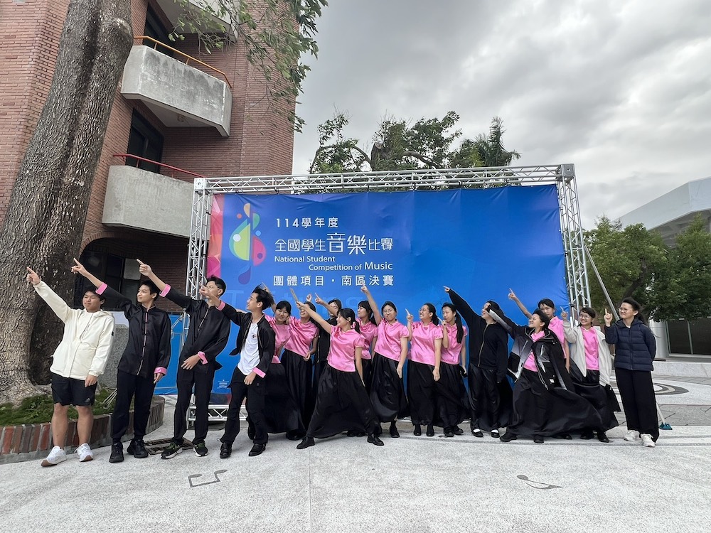 永慶高中國樂團代表嘉義縣參加「115年全國學生音樂比賽—絲竹室內樂合奏」，勇奪全國高中職團體B組「特優」佳績，逆轉奇蹟為嘉義縣爭光。（圖/永慶高中提供）
