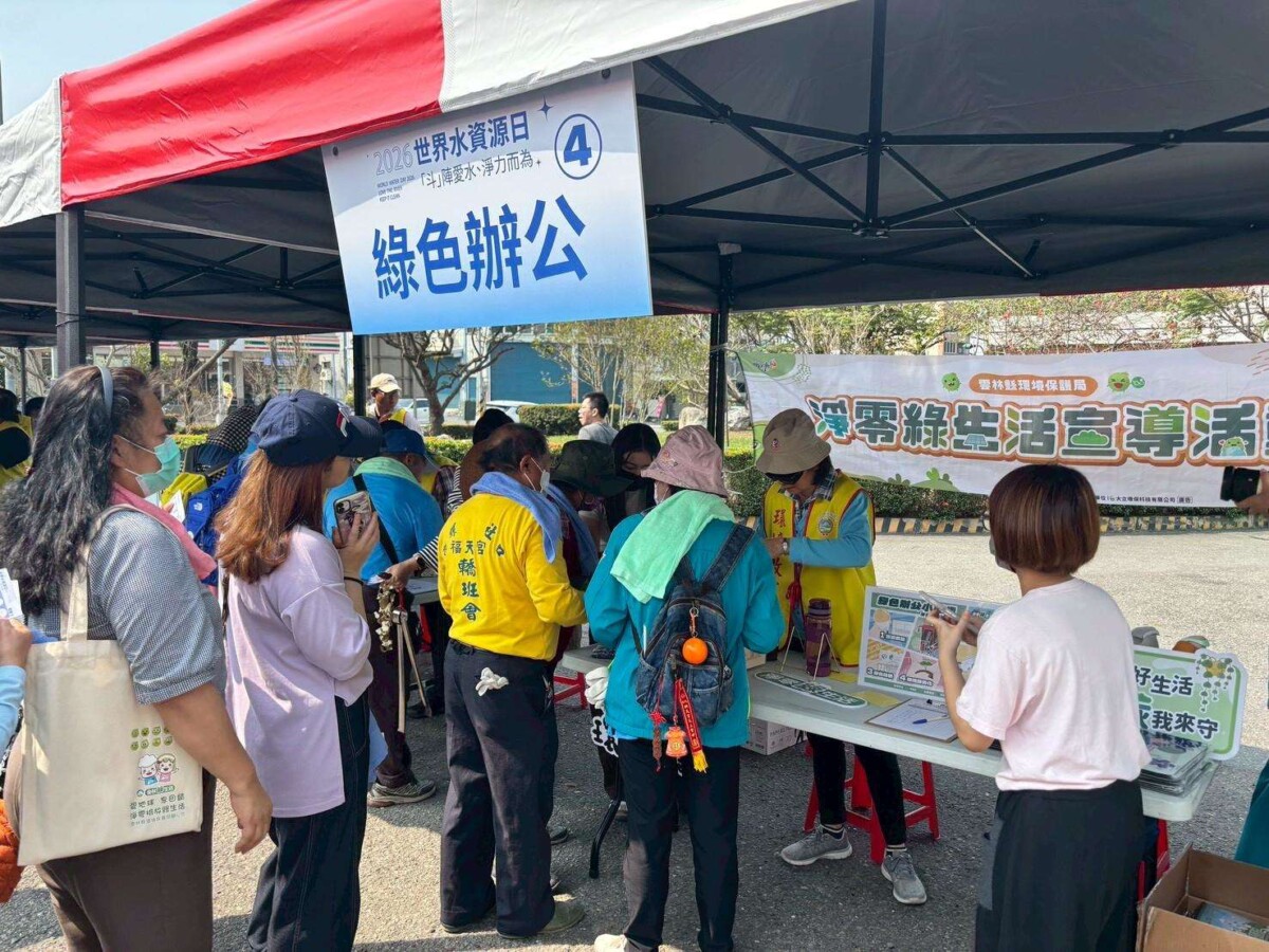 世界水資源日前夕　雲林動員淨溪清出逾18公斤垃圾護水環境