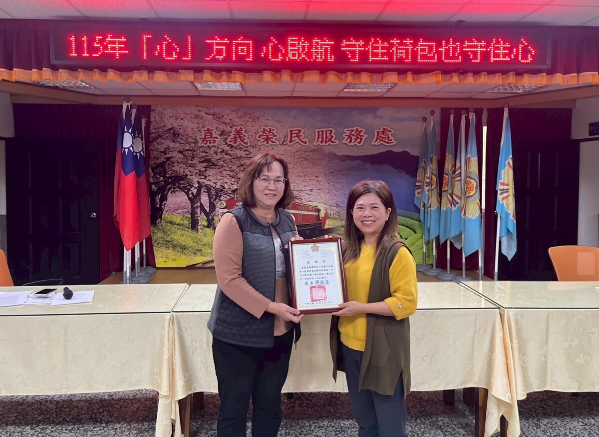 嘉義榮服處為強化守護榮民眷權益的能力，辦理「守住荷包，也守住心」心理健康教育訓練講座。（圖/嘉義榮服處提供）