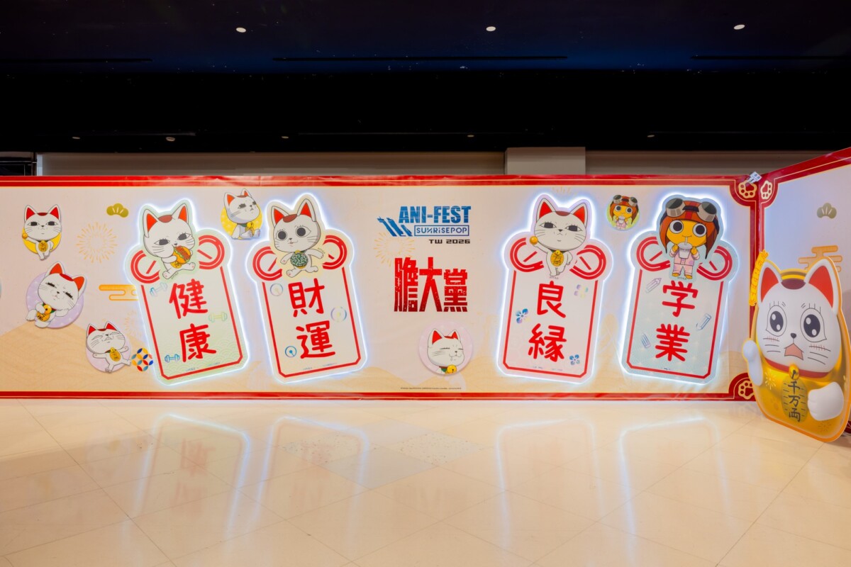▲高雄夢時代打造最強動漫打卡勝地。(圖/高雄夢時代提供)