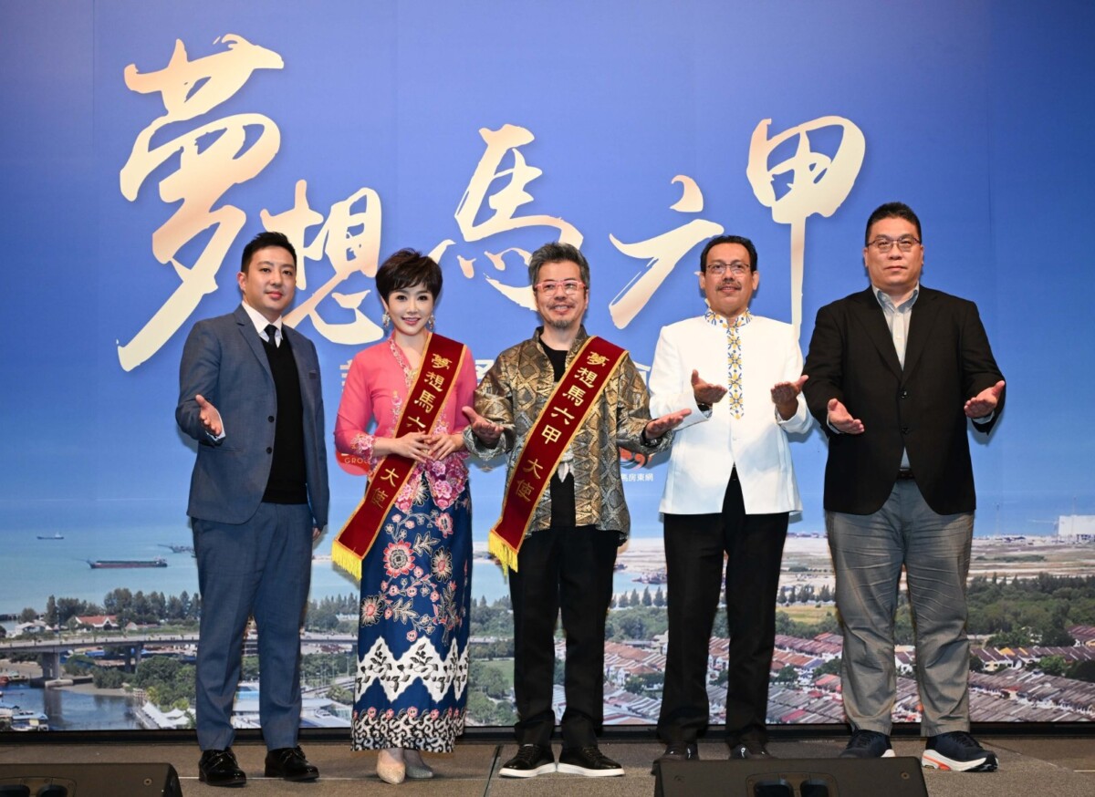 古城再起：馬六甲如何從歷史遺產躍升國際資本新入口