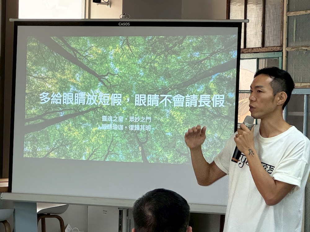 鄭秀英教育基金會推「眼睛瑜珈」　救靈魂之窗引領身心靈全面覺醒