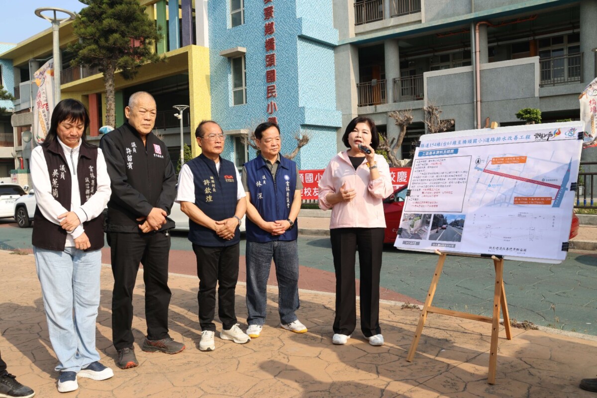 雲林砸逾三千萬改善海線道路　排水與路面同步升級強化安全