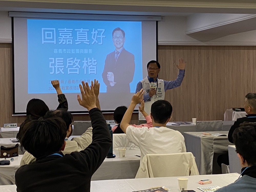 柯文哲、張啓楷培訓嘉義的「學姐」、「小牛」等級輔選戰將