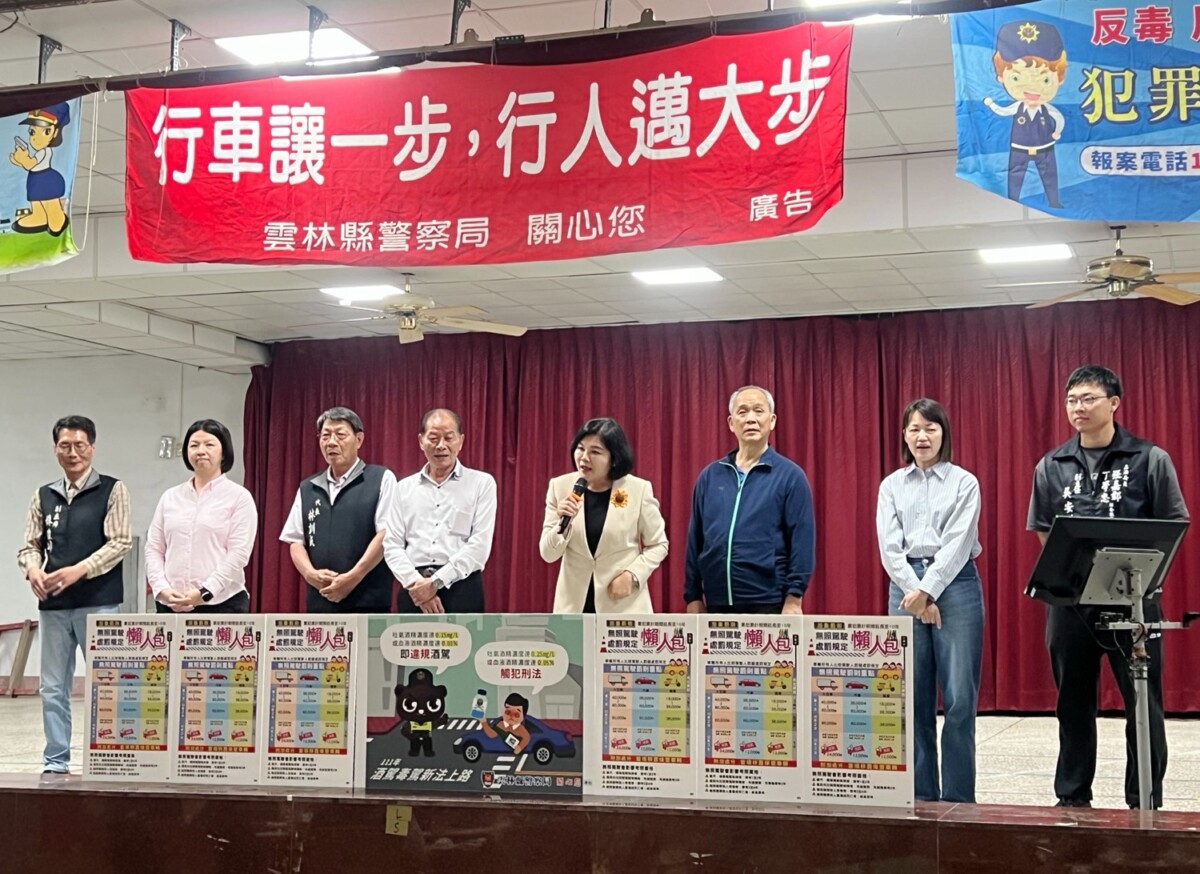 口湖春節維安圓滿落幕　縣長慰勞警民團隊