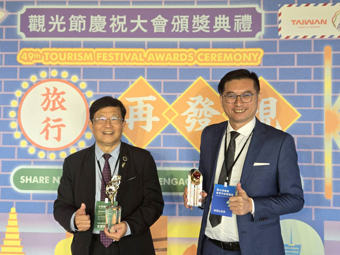 劍湖山雙喜臨門　蟬聯特優再奪觀光金獎