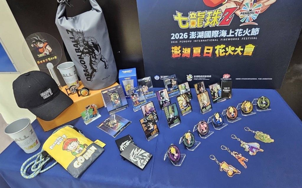 七龍珠Z點亮澎湖夜空，2026澎湖國際海上花火節升級33場吸粉絲朝聖(圖/澎湖縣政府)