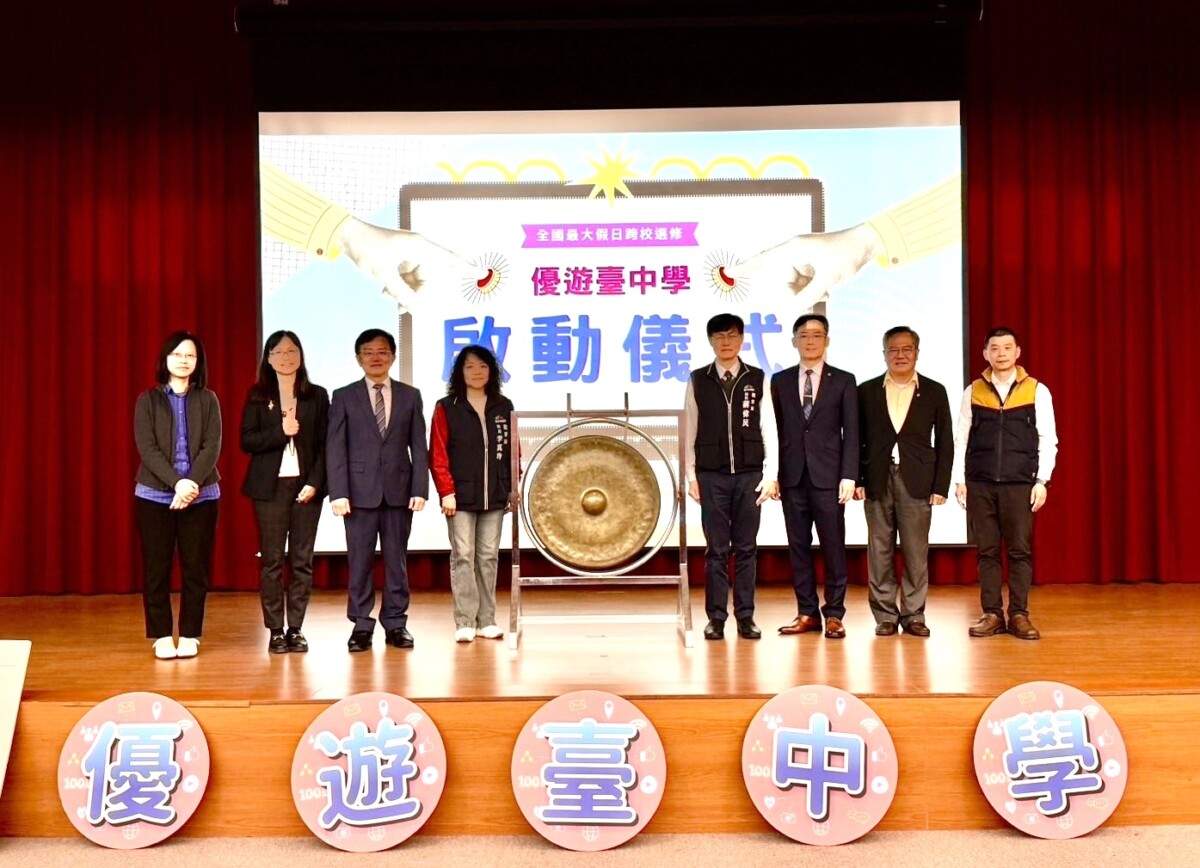 中台灣學子限定！ 免費假日課「優遊台中學」登場