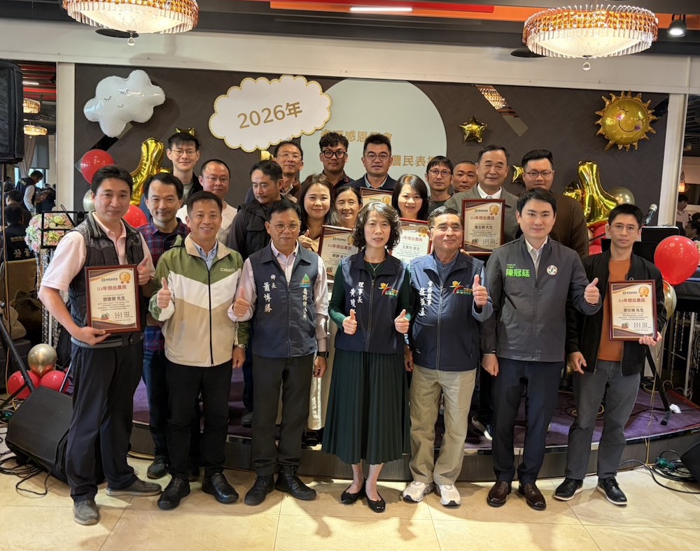 番路鄉農會慶祝農民節，理事長黃瓊賢公開表揚24位優秀男女青農，見證地方農業世代接棒、產業持續升級的重要成果。（圖/記者黃采琳攝）