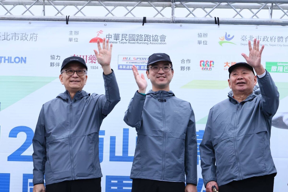 以汗水書寫健康資本——2026臺北國道馬拉松觀察