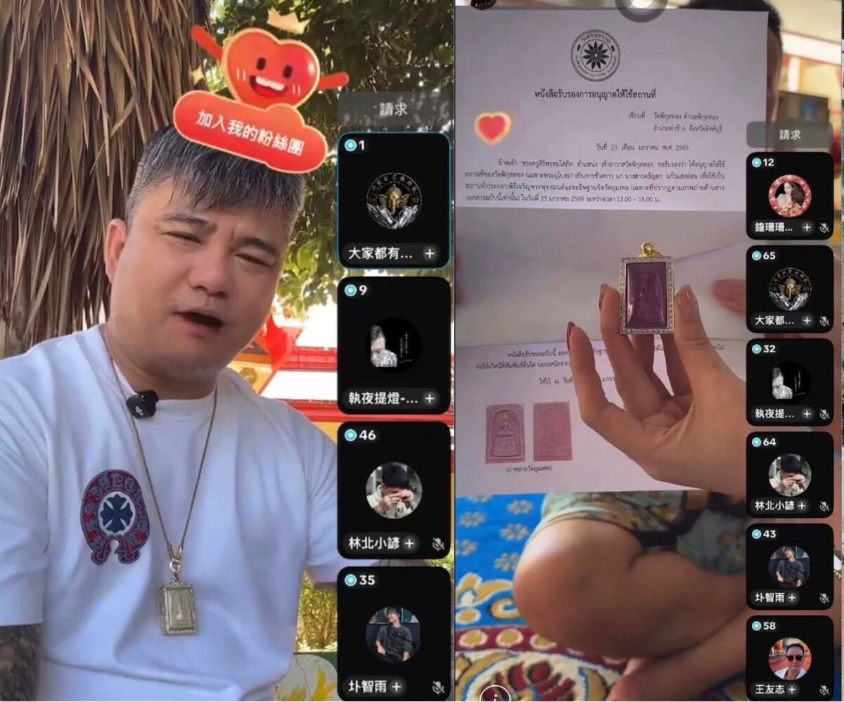 直播主林揚竣表示，賓賓哥相關指控與事實嚴重不符，並已開始蒐證，並將進行法律追訴。(影像自抖音社群網站)。