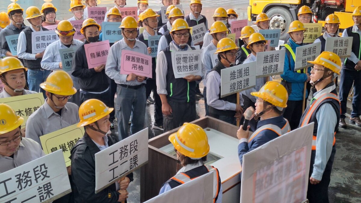 台電嘉義區營業處特別動員人力及設備機具，加強各項穩定供電作為，並舉辦驚蟄春季宣誓儀式，展現穩定供電的決心。（圖/台電提供）