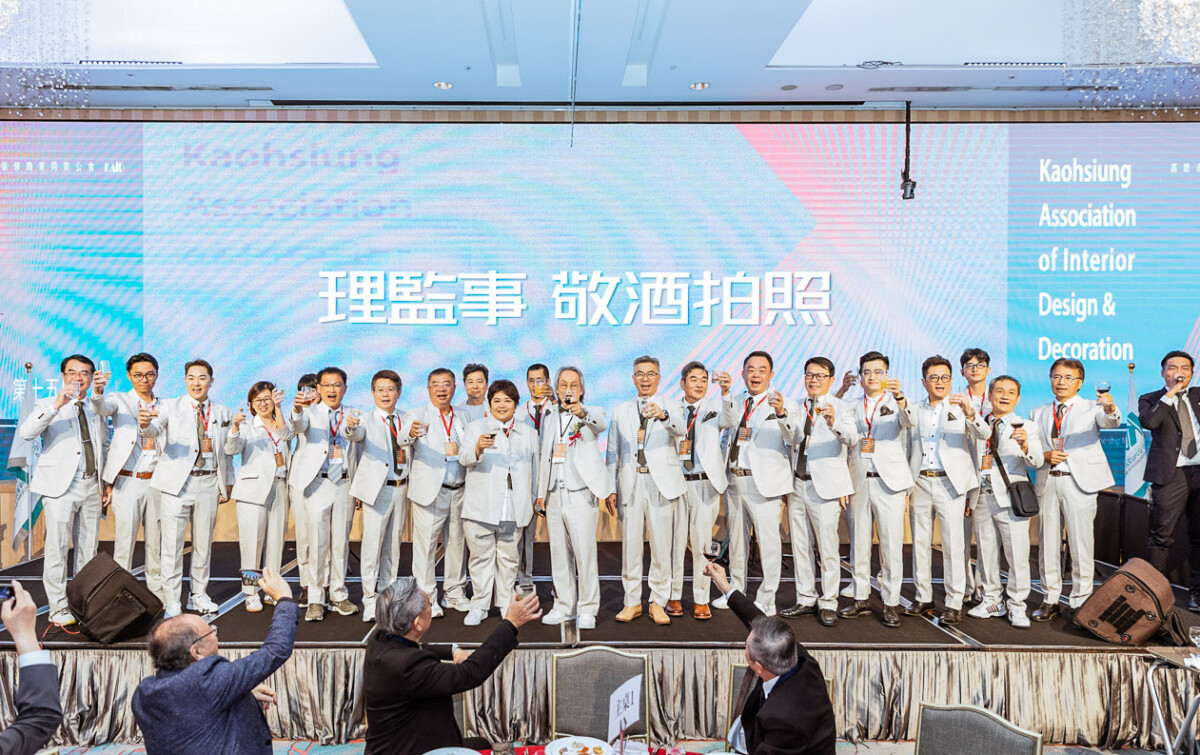 ▲高雄市室內設計裝修商業同業公會理監事於會員大會敬酒合影，象徵產業團結與交流。（圖/伊亞思影像創作提供）