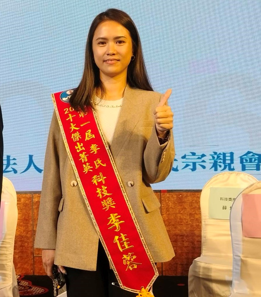 「讓減碳變成城市美學的一部分」　睿田能源李佳蓉獲科技獎