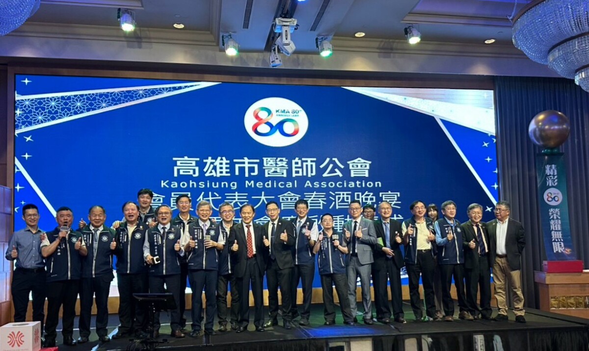 高雄市醫師公會80週年慶 9位醫師創意發想公會新視覺