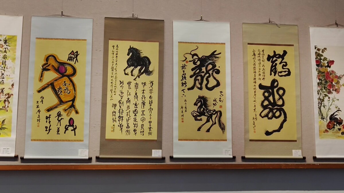 古文字新風貌　甲骨文與當代藝術的跨時空對話