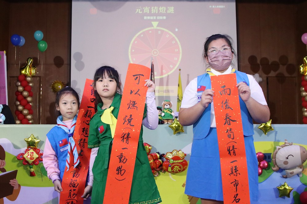 嘉義市女童軍會結合元宵節團圓，舉辦「我們的友誼」慶祝活動，展現女童軍團結互助與服務社會的核心精神。（圖/嘉義市政府提供）