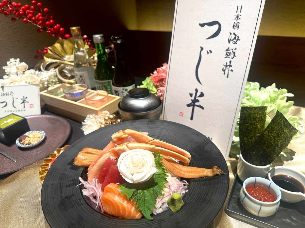 春日限定的海味告白！日本橋海鮮丼辻半「煙燻炙燒海鮮丼」3/5搶鮮登場