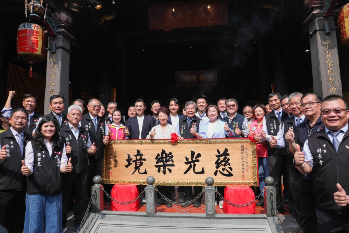 ▲市長盧秀燕見證集團婚禮,贈匾感謝媽祖庇佑。(圖/記者顏淑娟翻攝)
