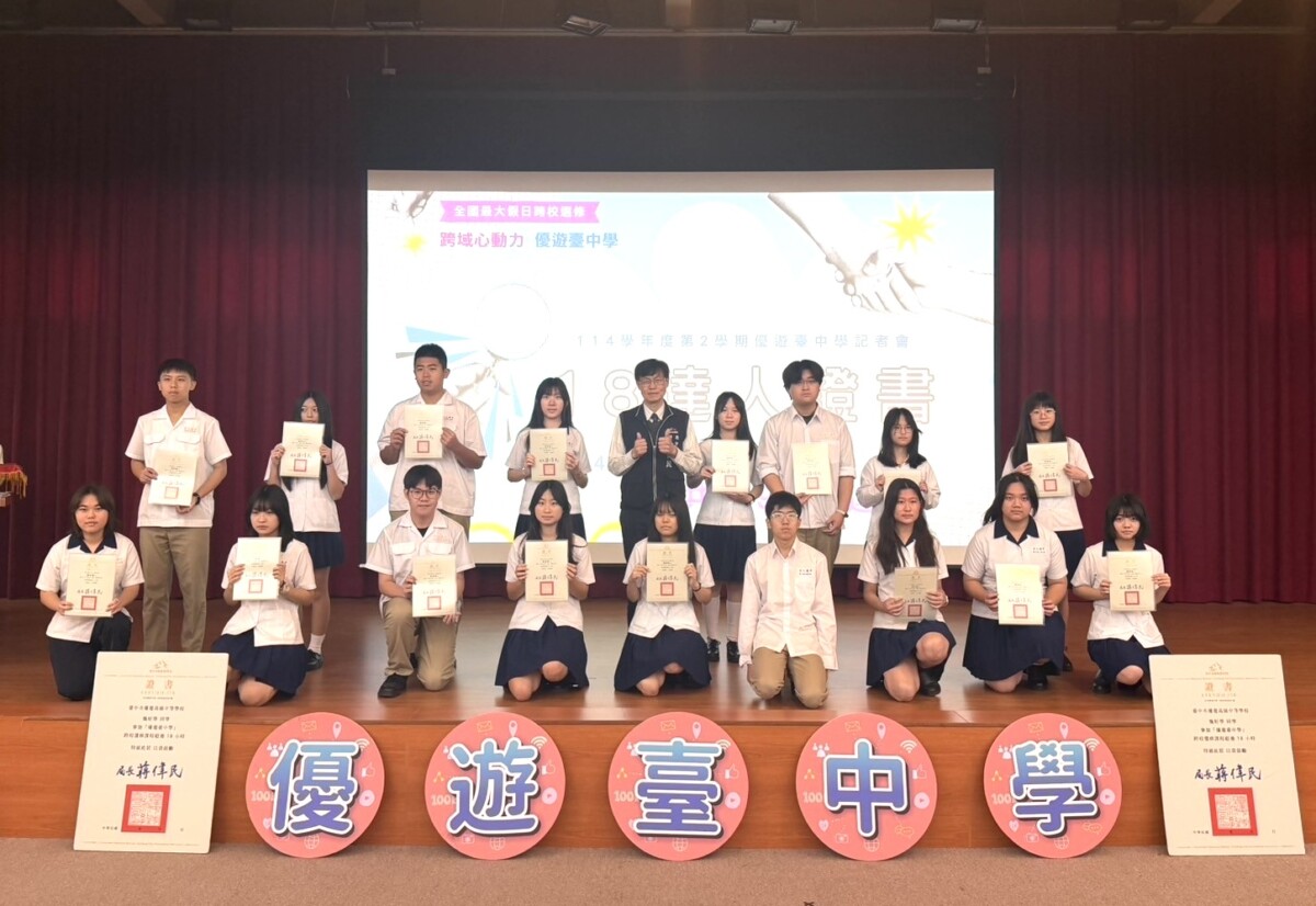 ▲18達人獲獎同學合照。(圖/記者顏淑娟翻攝)