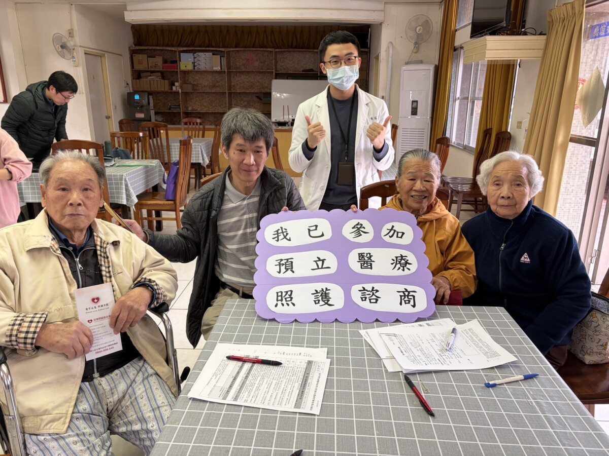 彰化榮家推預立醫療諮商　讓長輩安心做醫療選擇