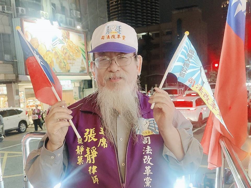 司改黨主席張靜宣布參選高雄市長！藍營喊「團結」、綠營重「願景」 民眾黨憂分散在野力量