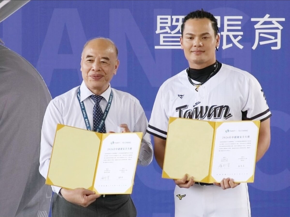 張育成化身中捷安全大使　聯名票卡登場守護市民通勤路