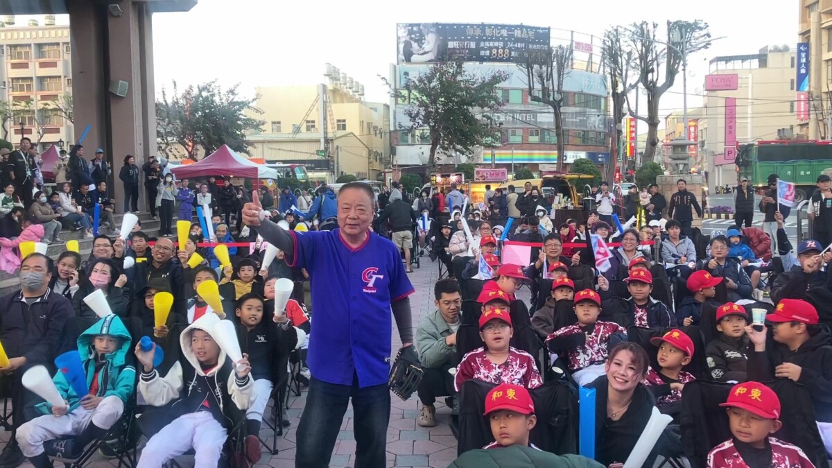 經典賽熱潮席捲和美　405吋大螢幕戶外應援開打