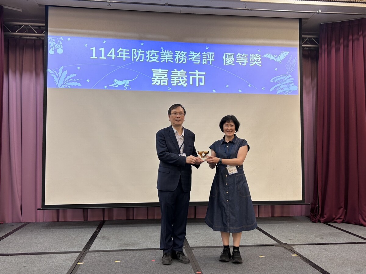 嘉義市政府衛生局在衛生福利部防疫考評業務榮獲第3組優等獎，傳染病防治獎項一舉拿下5項大獎，成果備受衛福部肯定。（圖/嘉義市政府提供）