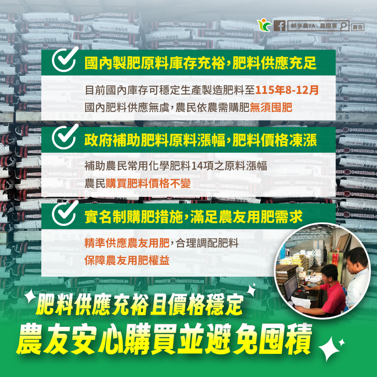 01c2f38982ed29fed22b9f4d115d206d