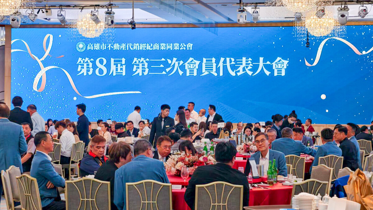 ▲高雄市不動產代銷公會今晚在漢來巨蛋會館舉辦第八屆第三次會員代表大會。（圖/記者黃淑貞攝）