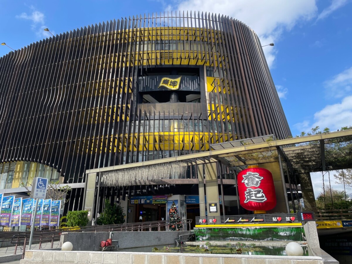 當促銷不再只是降價：燦坤用一場「春日同樂會」，重構通膨時代的生活選擇權