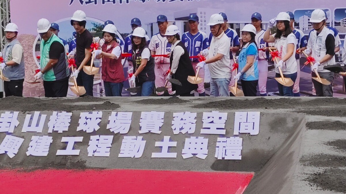 培育沙子宸、陳冠偉的八卦山球場要升級了！