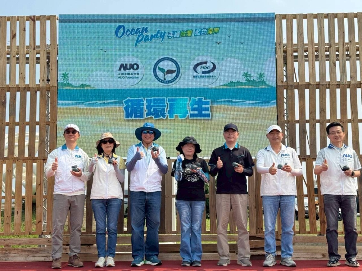 海保署與友達永續基金會攜手合作  廢棄物變「小鯨鯨」