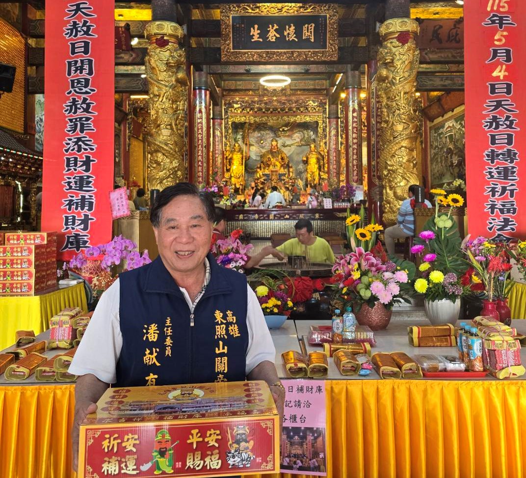 1387521b2b18b8a30b5bd967155c1c3f