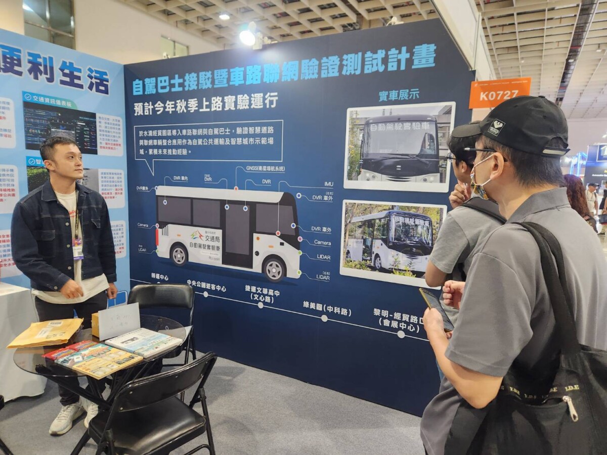 ▲民眾關注台中自駕巴士實驗測試計畫。(圖/中市府提供)