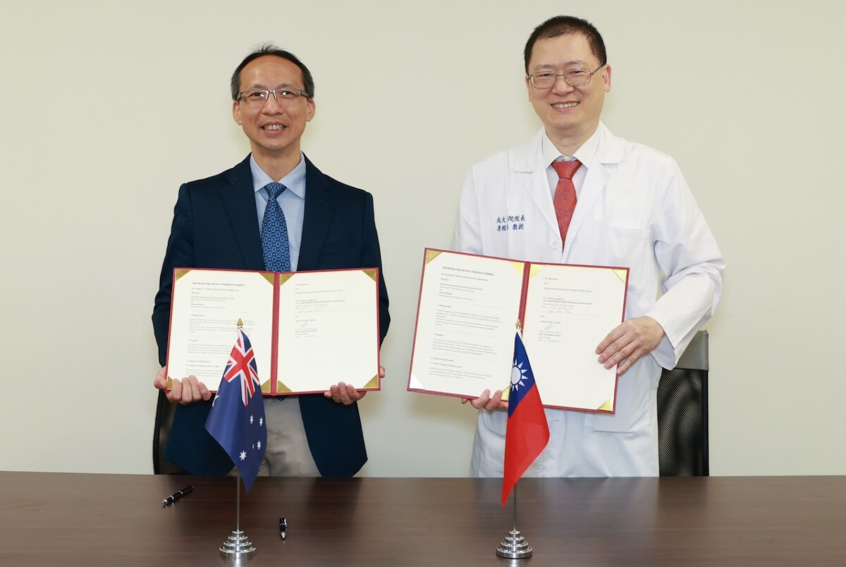 成醫與澳洲Monash Health簽署MOU    推動神經醫學創新與國際發展