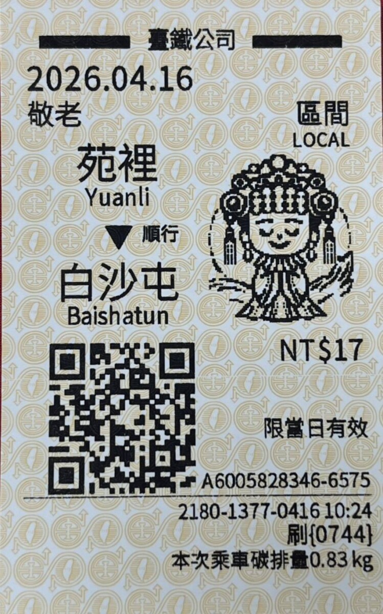 16675411ed4330525645e8b13eeb058f