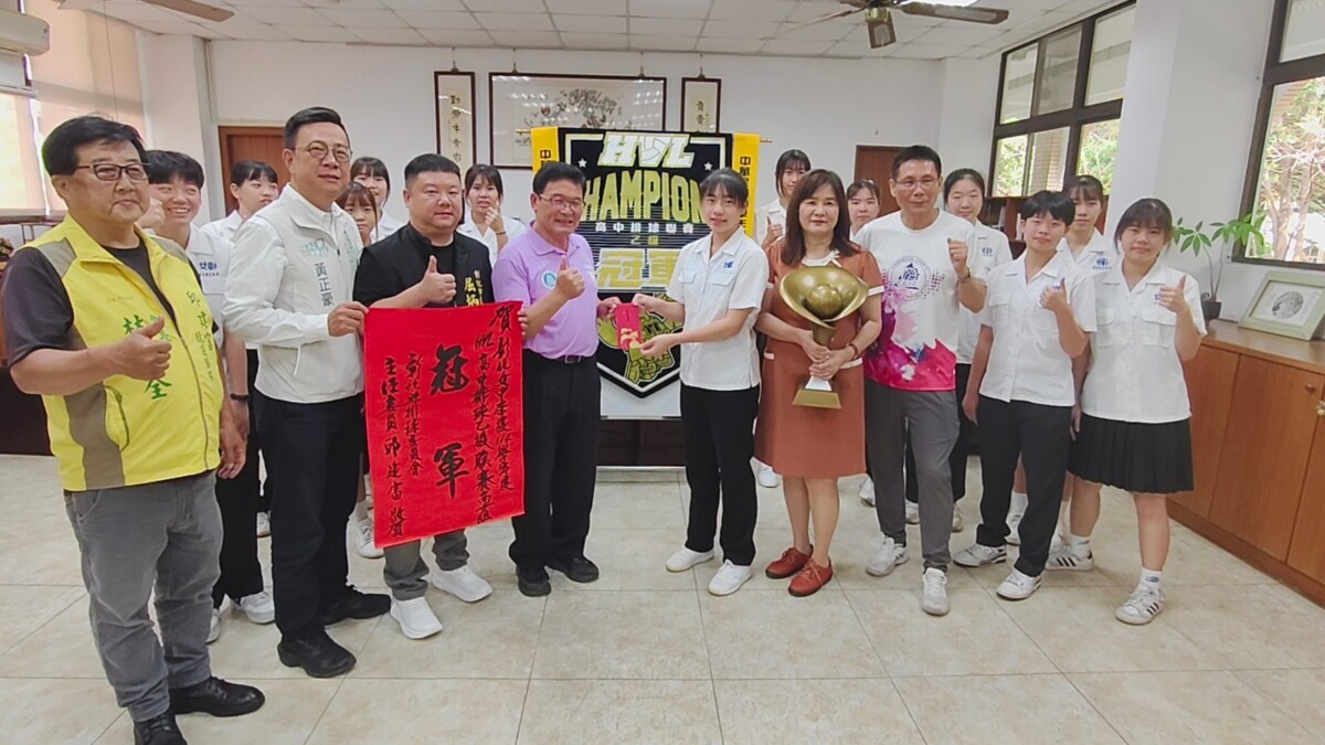 太狂了！彰女排球隊四冠全包　讀書打球拿冠軍
