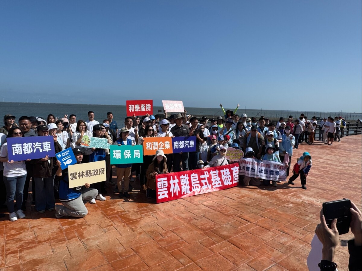 雲林300人淨灘清出700公斤垃圾　企業攜手守海震撼畫面曝光