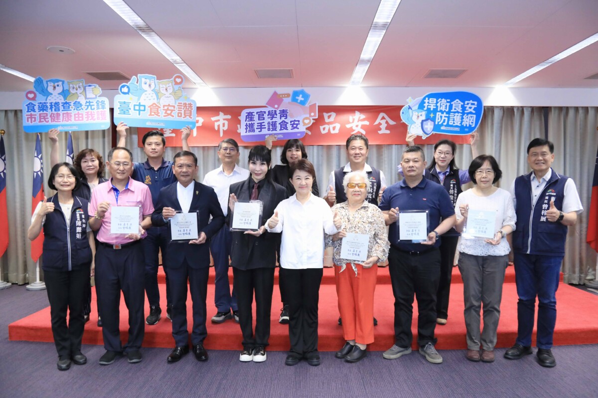 ▲頒發「台灣健康城市暨高齡友善城市獎—韌性與創新獎」協力單位感謝狀。(圖/記者顏淑娟翻攝)