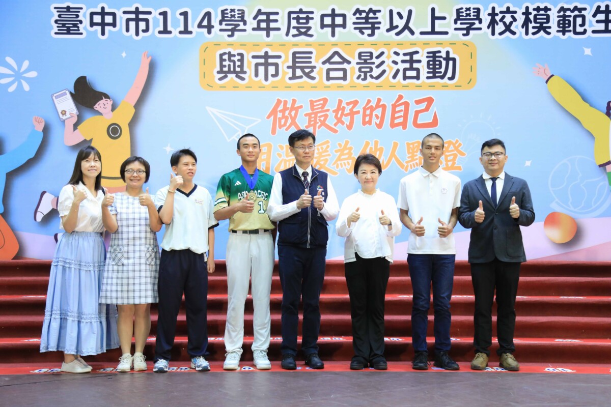 ▲今日也表揚多元成就、為國爭光的楷模。(圖/記者顏淑娟翻攝)