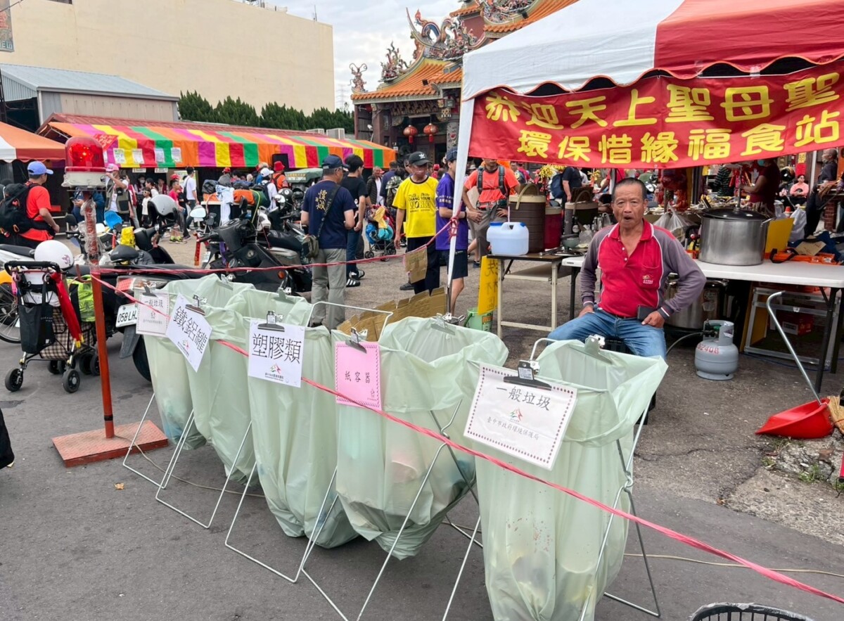 ▲垃圾分類設施，減輕遶境期間對環境的負擔。(圖/記者顏淑娟翻攝)