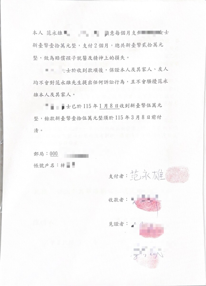 范姓教練向本新聞社抱屈陳訴 : 因為對方的強勢態度讓他對自己及家人安全感到憂慮,也擔心若未依現場要求簽下和解書,因為擔心可能會出現其他難以預料的情況。(影像由記者郭晉嘉拍攝)。