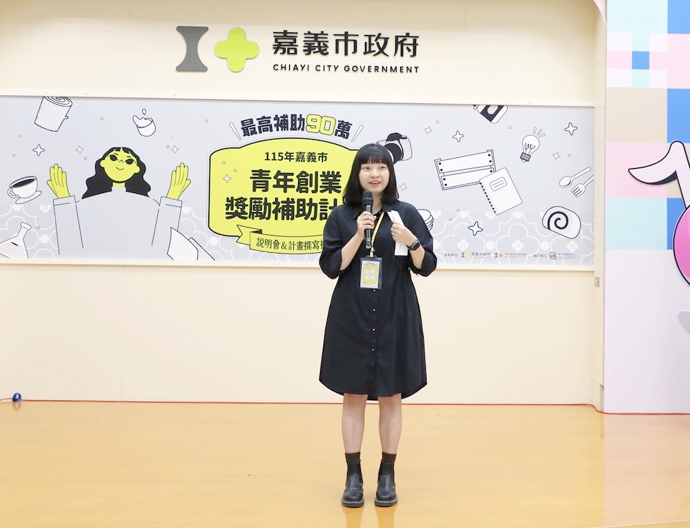嘉義市啟動第六屆「嘉義市青年創業獎勵補助計畫」,將做青年「最強大的後盾」。(圖/嘉義市政府提供)
