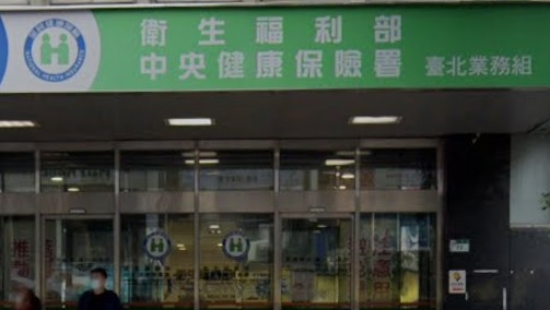 健保放寬抗生素治療天數　推居家照護減壓醫療量能